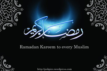 Ramadn Kareem para todos los musulmanes